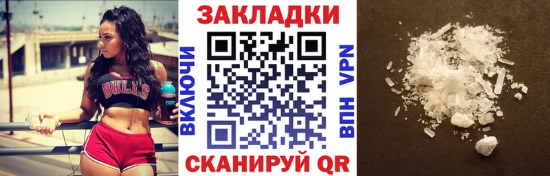Купить закладку Метамфетамин  Меф  Гашиш  Псилоцибиновые грибы  КОКАИН  A-PVP  Киреевск