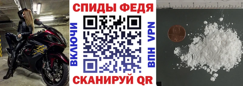 Купить закладки  Киреевск  Амфетамин Premium 