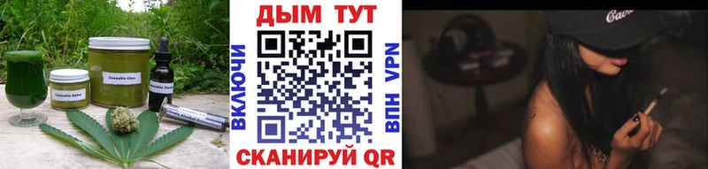 Купить закладки  Киреевск  Еда ТГК конопля 
