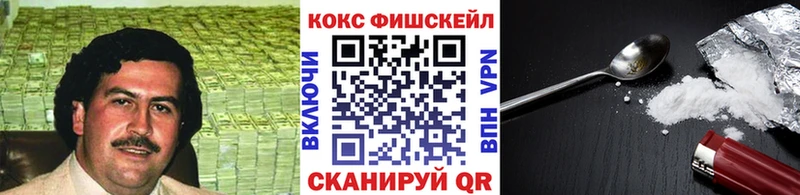 Купить где  Киреевск  КОКАИН Колумбийский 