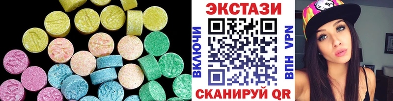 Экстази 280мг  Купить  Киреевск 