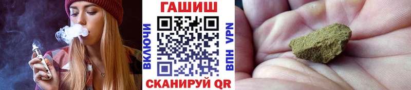 ГАШИШ индика сатива  Купить где  Киреевск 