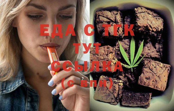 скорость Горнозаводск