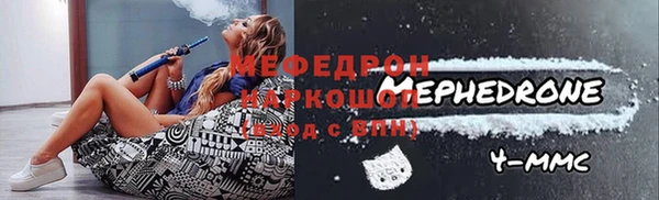 скорость Горнозаводск