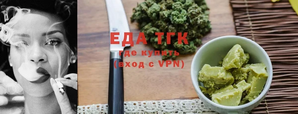меф Горно-Алтайск