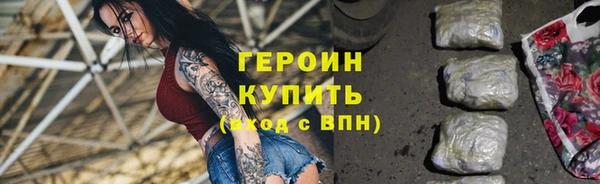 кокаин Горняк