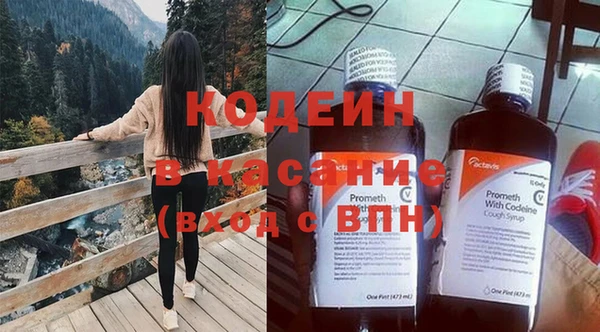 кокаин Горняк