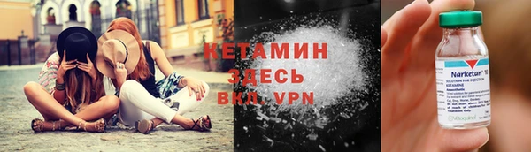 кокаин Горняк
