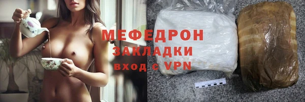 скорость Горнозаводск