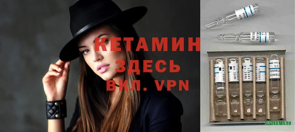 меф Горно-Алтайск