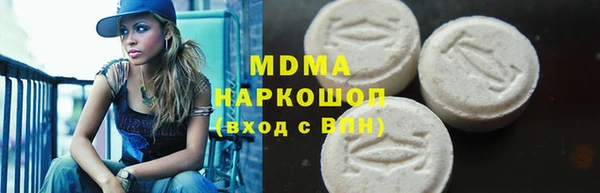 кокаин Горняк