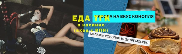 скорость Горнозаводск