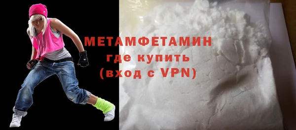мяу мяу мука Гусь-Хрустальный