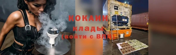 меф Горно-Алтайск