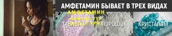 меф Горно-Алтайск