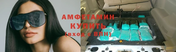 меф Горно-Алтайск