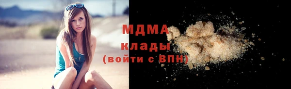 меф Горно-Алтайск