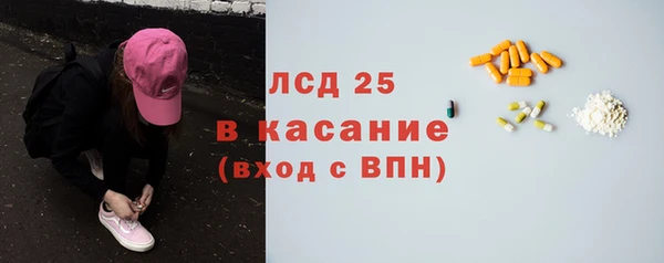 кокаин Горняк