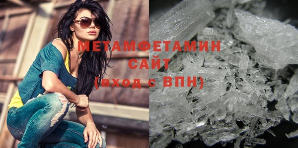 меф Горно-Алтайск