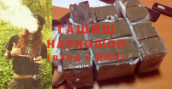 ALPHA-PVP Гусев