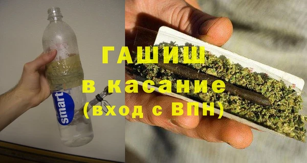 меф Горно-Алтайск