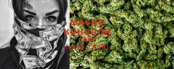 кокаин Горняк