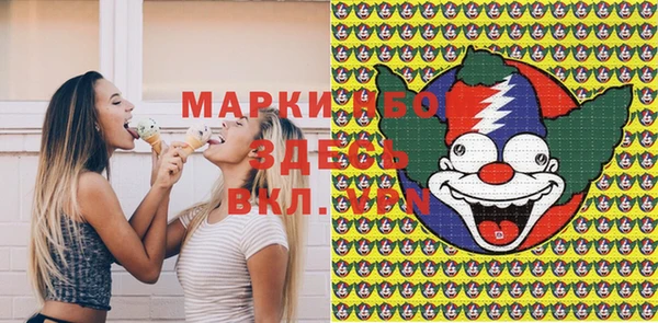 кокаин Горняк