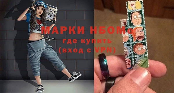 скорость Горнозаводск