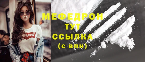 кокаин Горняк