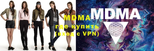 меф Горно-Алтайск