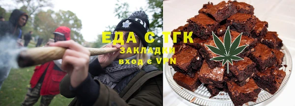 ALPHA PVP Гусиноозёрск