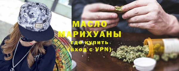 ALPHA-PVP Гусев