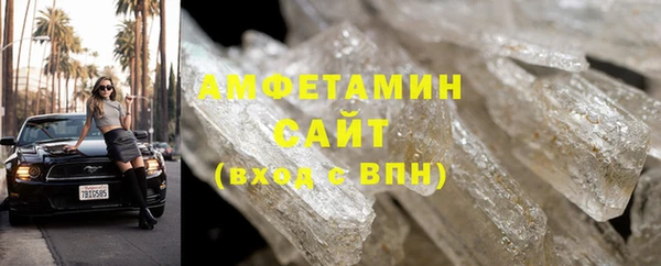 меф Горно-Алтайск
