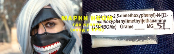 кокаин Горняк