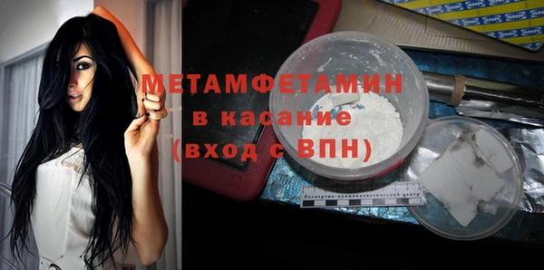 кокаин Горняк