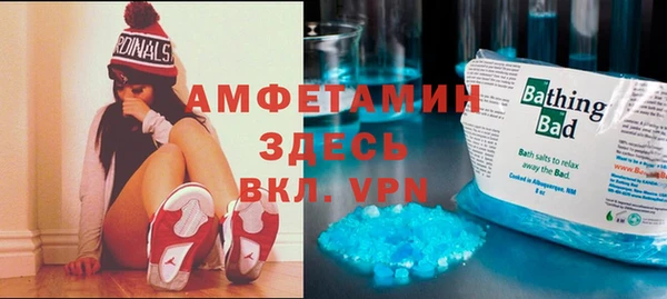 скорость Горнозаводск