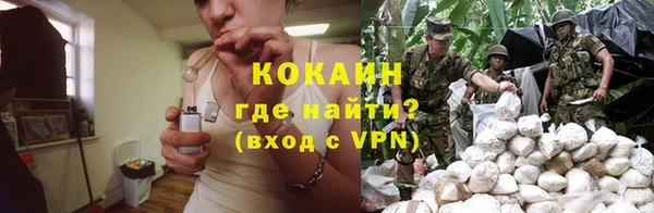 меф Горно-Алтайск