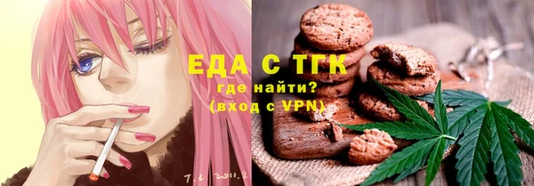 кокаин Горняк
