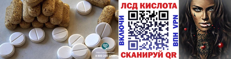 Купить где  Киреевск  Лсд 25 экстази кислота 