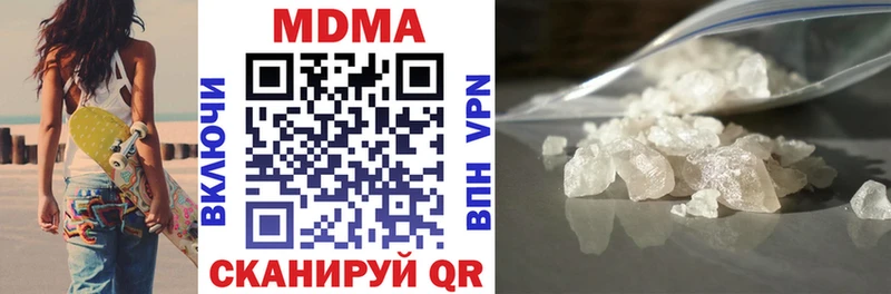 Купить  Киреевск  MDMA молли 
