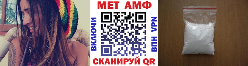 Первитин пудра  Купить закладки  Киреевск 