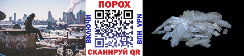 МЕТАМФЕТАМИН Декстрометамфетамин 99.9% Киреевск