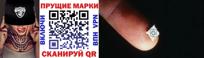 Купить где  Киреевск  Марки NBOMe 1,5мг 