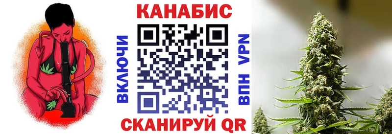 Купить  Киреевск  Конопля тримм 